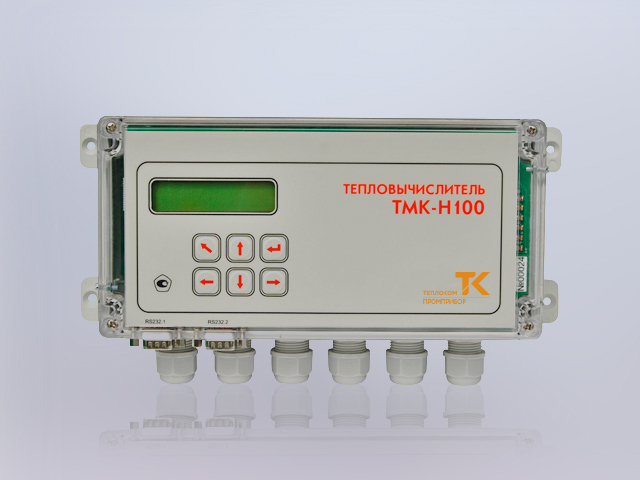 ТМК-Н100 – тепловычислитель с внешним питанием