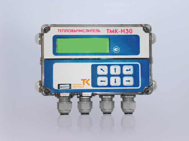 ТМК-Н30 – тепловычислитель с автономным питанием
